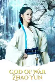 God of War Zhao Yun