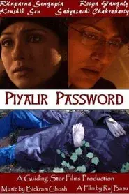 Piyali's Password