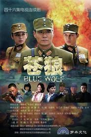 Blue Wolf