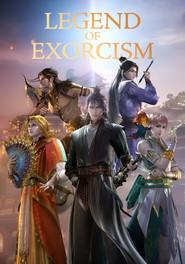Legend of Exorcism
