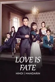 Love is Fate