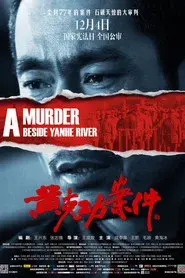 A Murder Beside YanHe River