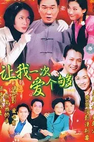 万事胜意