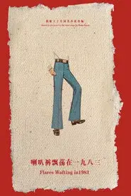 Flares Wafting in 1983