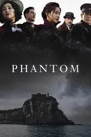 Phantom