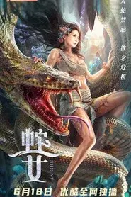 Snake's Daughter