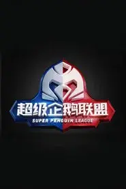 Super Penguin League