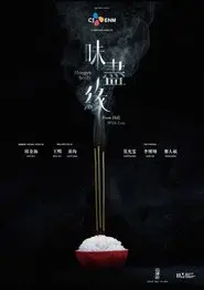 Hungry Souls
