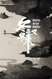 Winter After Winter