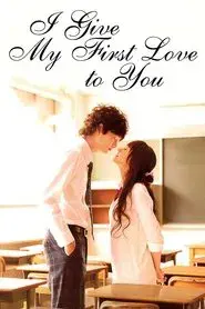 I Give My First Love to You