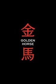 Golden Horse Awards
