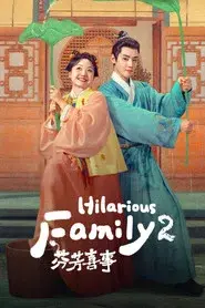 Hilarious Family 2