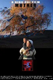 Mother