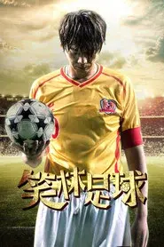Funny Soccer