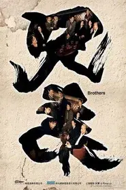 Brothers