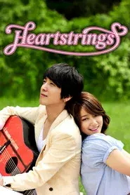 Heartstrings