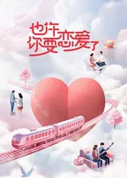City Dating