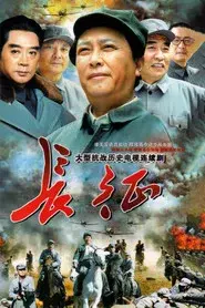 The Long March