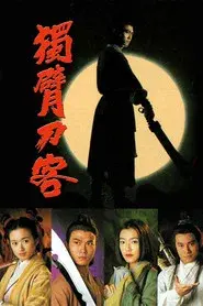 Mystery of The Sabre