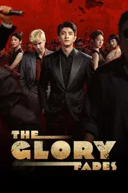 The Glory Fades