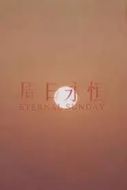 Eternal Sunday