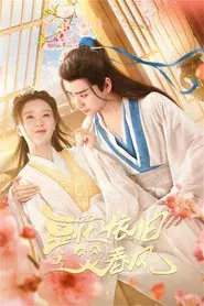 豆花依旧笑春风