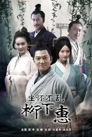 Liu Xiahui