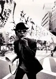 Tokyo Gagaga