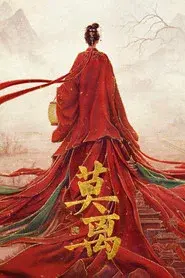 Mo Li