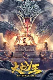 Big Snake King