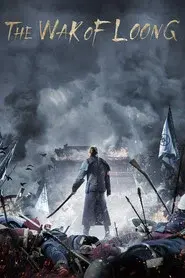 The War of Loong