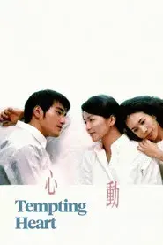 Tempting Heart