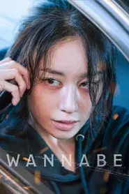 Wannabe