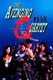 The Avenging Quartet