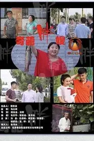 奇葩胖嫂