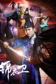 Security of the Ming Dynasty