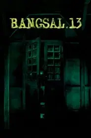 Bangsal 13