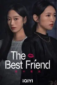 The Best Friend
