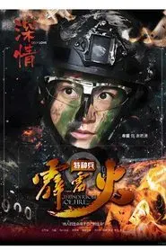 Thunderbolt of Special Forces