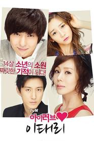 I Love Lee Tae Ri