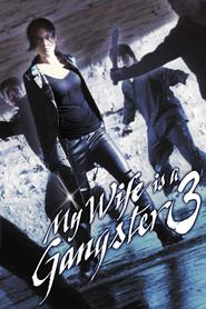 My Wife Is a Gangster 3