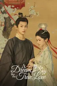 A Dream Like the True Love