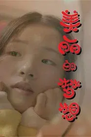 Beautiful Dream
