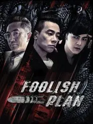Foolish Plan