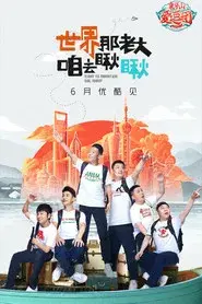 Ivory Mountain