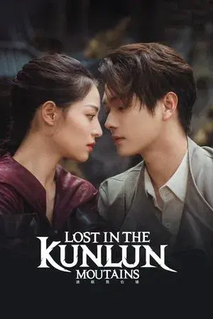 Lost in the Kunlun Mountains