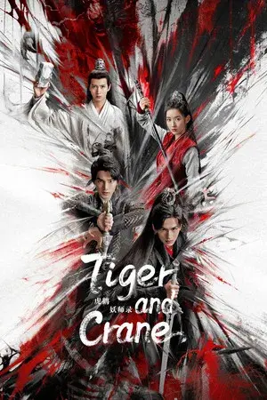 Tiger and Crane