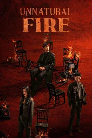 Unnatural Fire