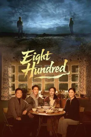 Eight Hundred