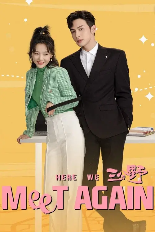 Poster 10